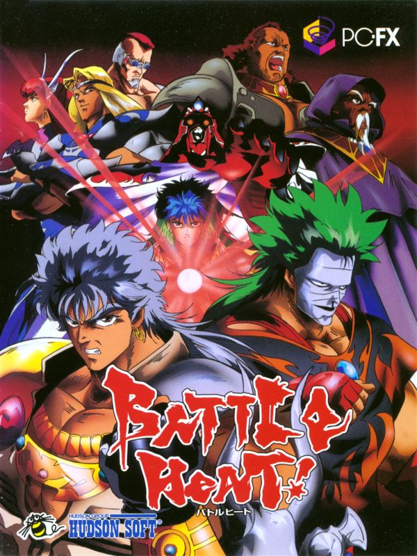 Battle Heat box art for PC FX
